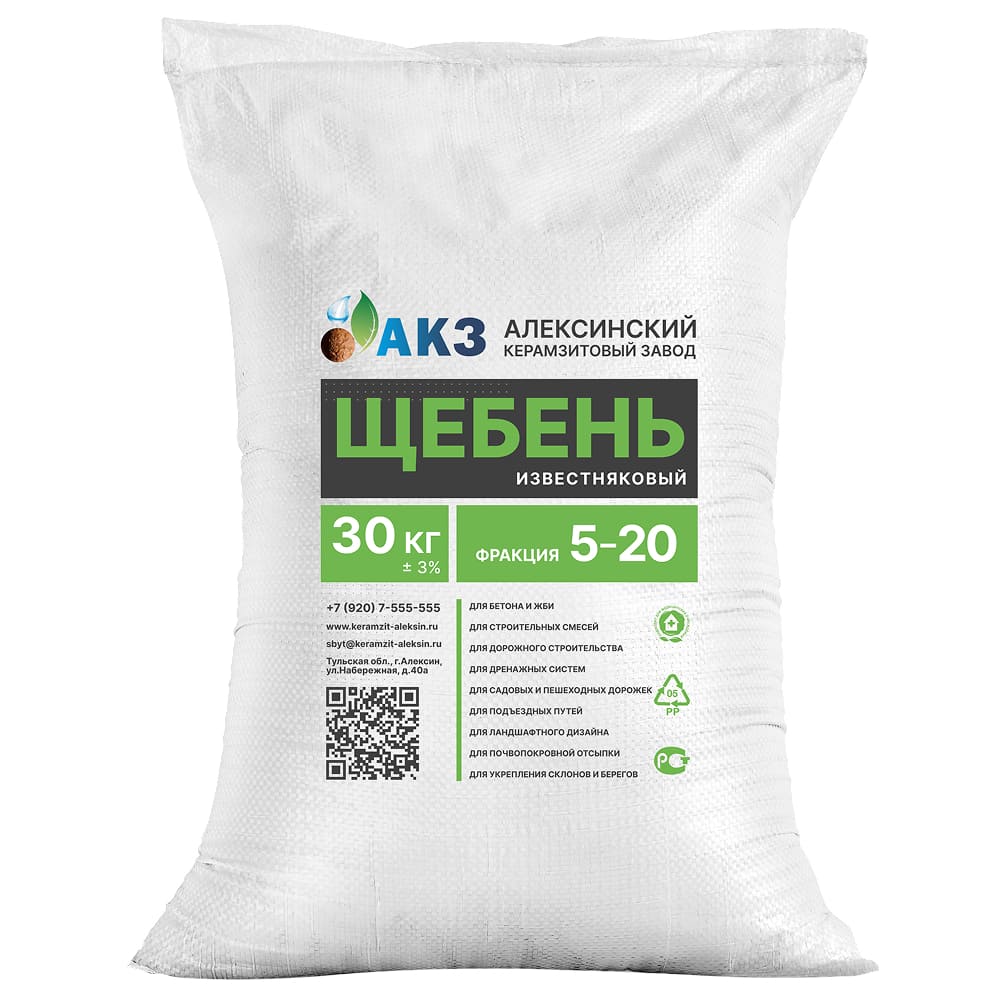 Щебень известняковый фракции 5–20 мм в мешках 30 кг, фото 1